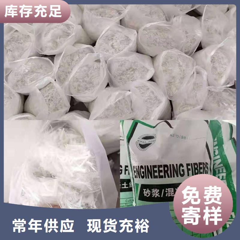 聚丙烯網(wǎng)狀纖維工廠直銷價(jià)格