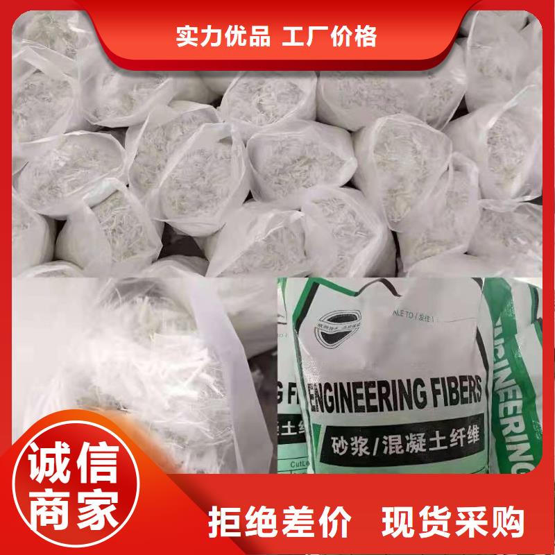 陵水县聚丙烯纤维砂浆纤维混凝土路面价格行情厂家