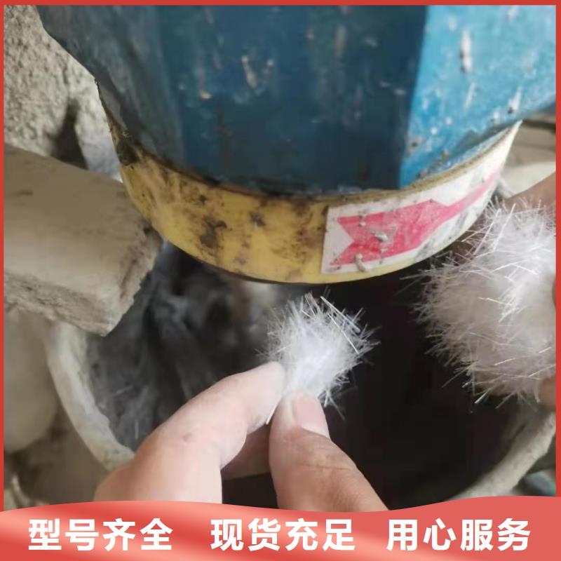 聚丙烯纖維混凝土聚丙烯纖維質(zhì)量放心價(jià)格