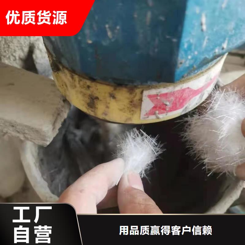 聚丙烯纖維品質(zhì)保障廠家