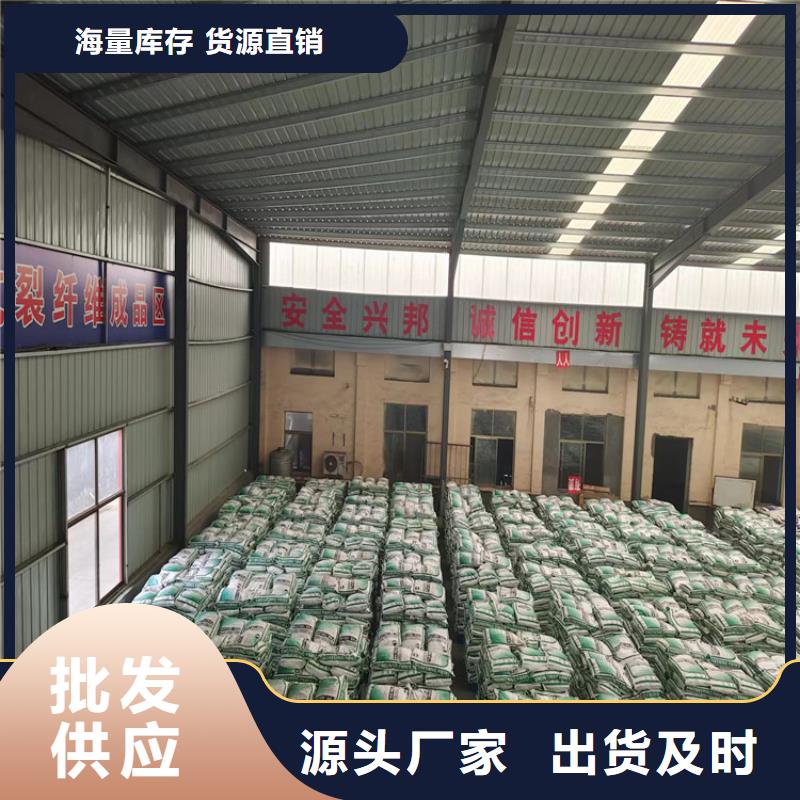聚丙烯網(wǎng)狀纖維工廠直銷(xiāo)價(jià)格