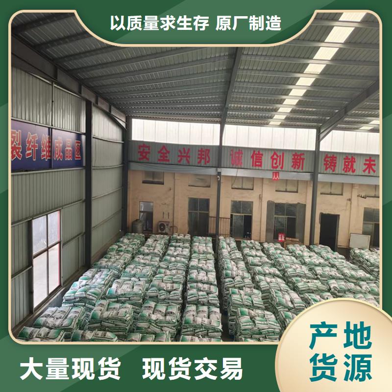 聚丙烯纖維為您介紹廠家