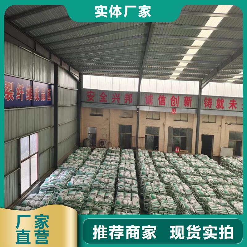 聚丙烯纖維品質(zhì)保障廠家