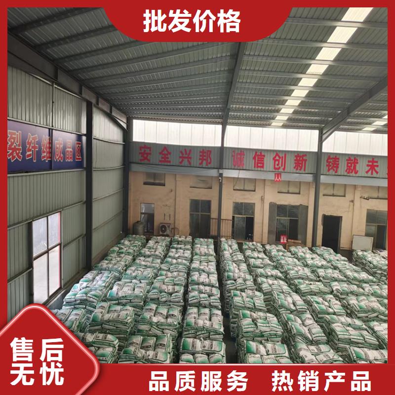 聚丙烯纖維混凝土聚丙烯纖維質(zhì)量放心價(jià)格