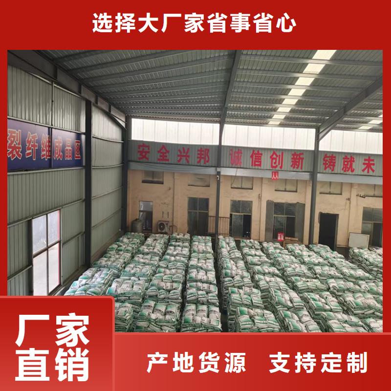 聚丙烯纤维订制厂家