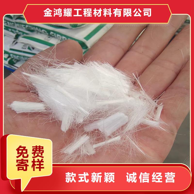 聚丙烯纖維品質(zhì)保障廠家