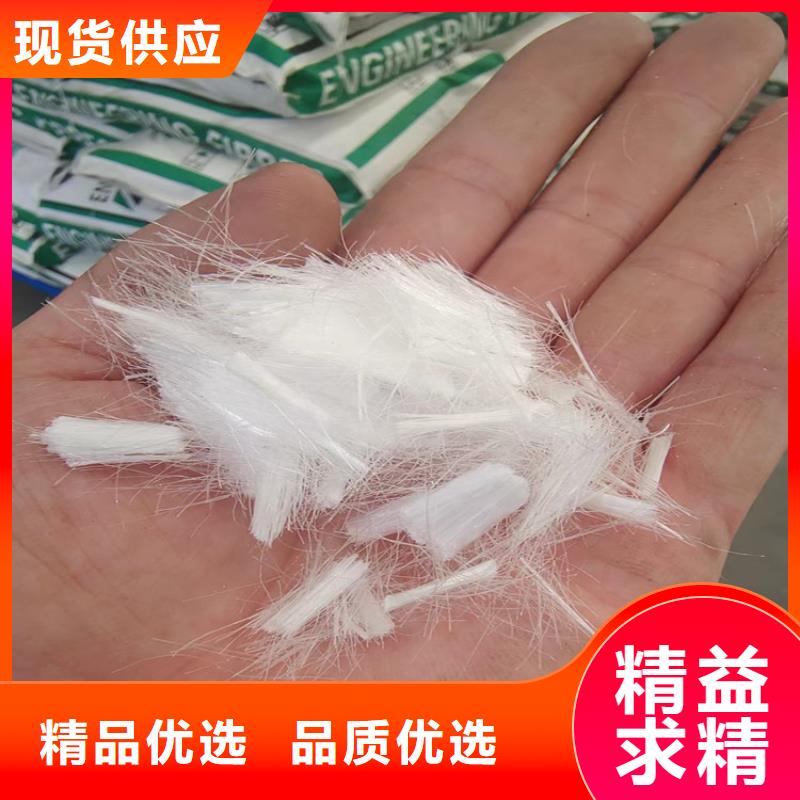 聚丙烯纖維混凝土聚丙烯纖維質(zhì)量放心價(jià)格