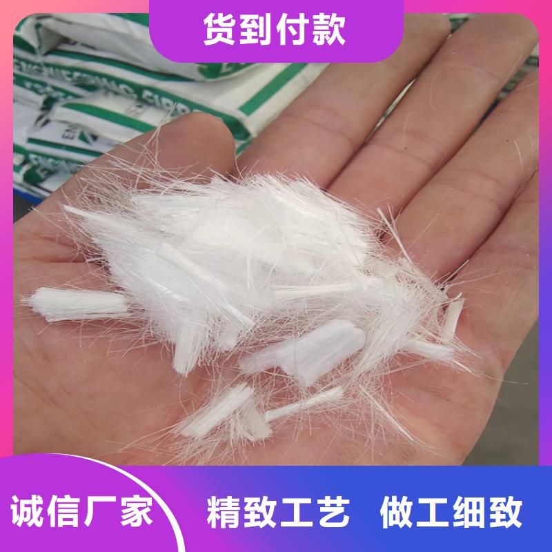 聚丙烯纖維混凝土聚丙烯纖維來電咨詢價格