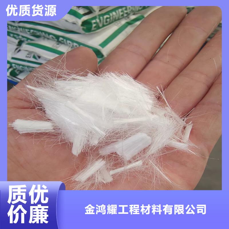 聚丙烯纤维订制厂家