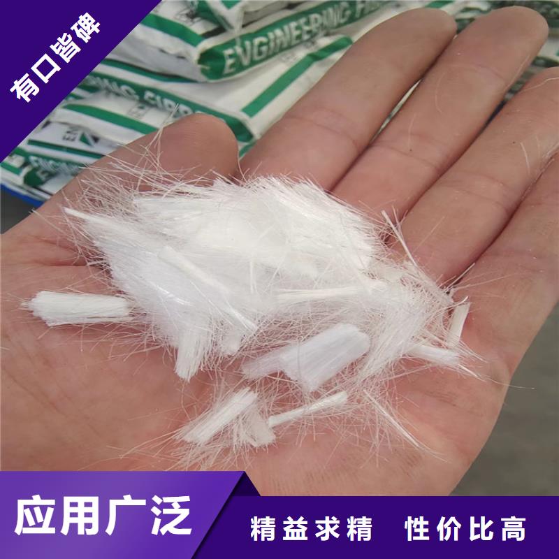 聚丙烯纖維詢問報價廠家