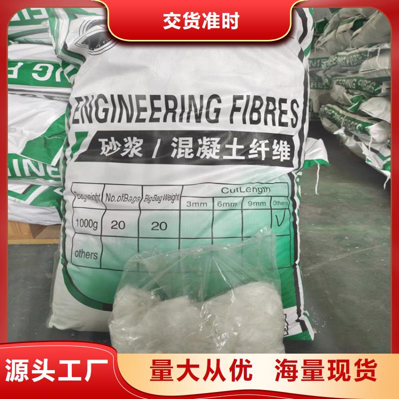 聚丙烯纖維品質(zhì)保障廠家
