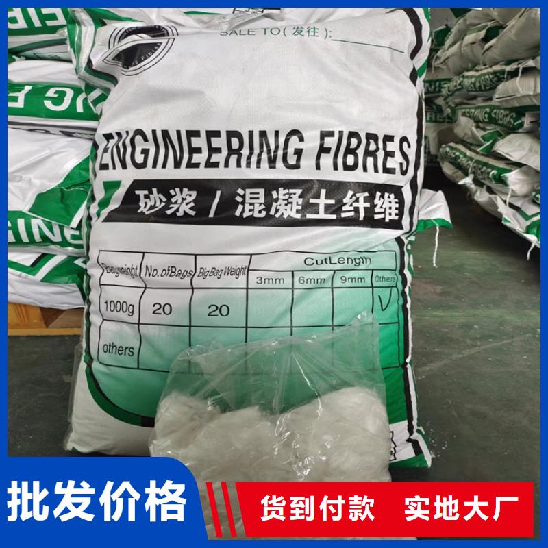 聚丙烯網(wǎng)狀纖維工廠直銷價(jià)格