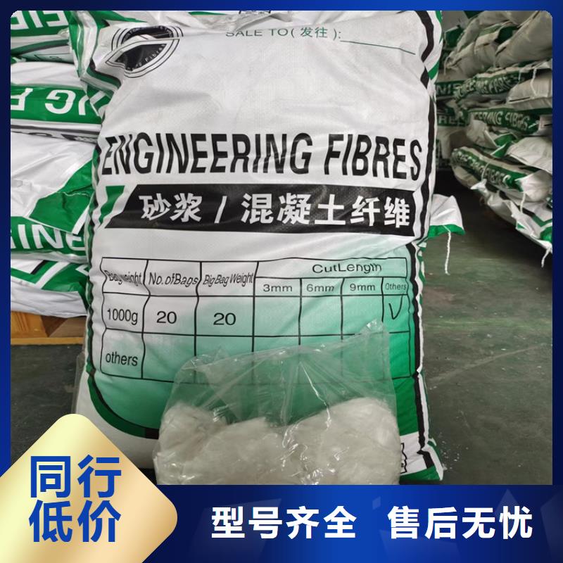 聚丙烯網(wǎng)狀纖維工廠直銷(xiāo)價(jià)格
