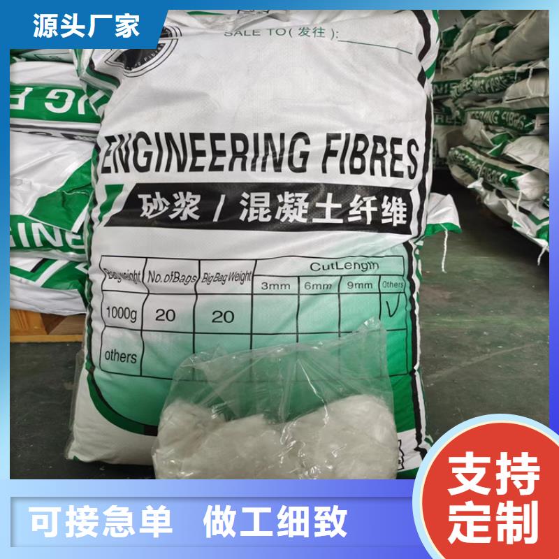 聚丙烯纖維混凝土聚丙烯纖維來電咨詢價格