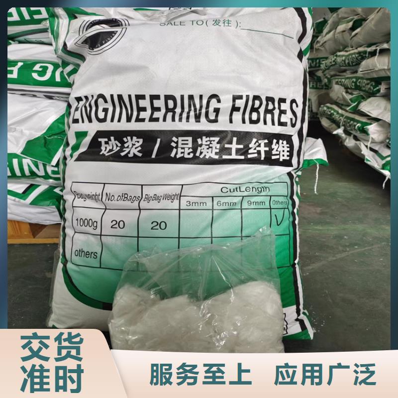 聚丙烯纖維為您介紹廠家