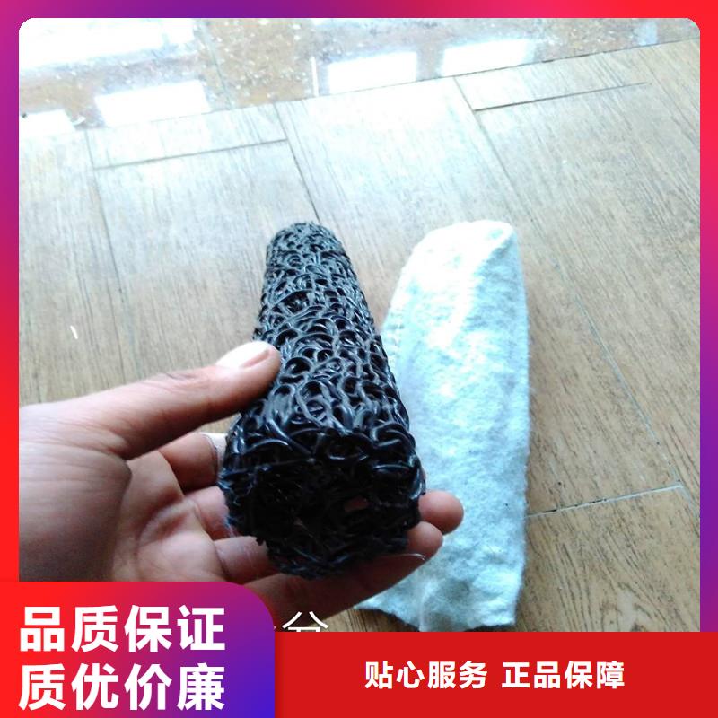 軟式透水管材質(zhì)廠家設(shè)備齊全
