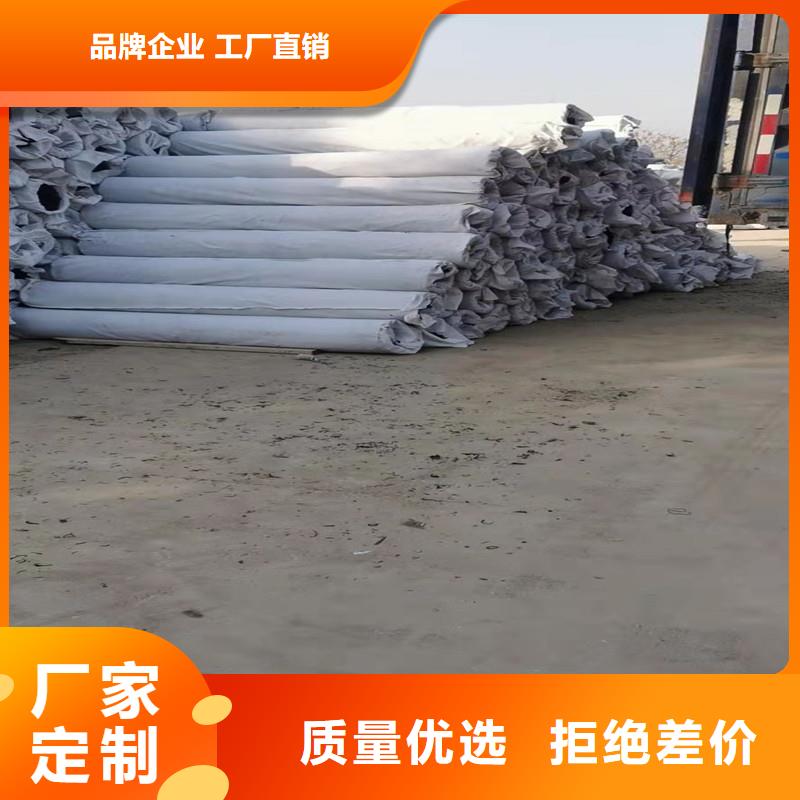 排水盲管土工格柵保障