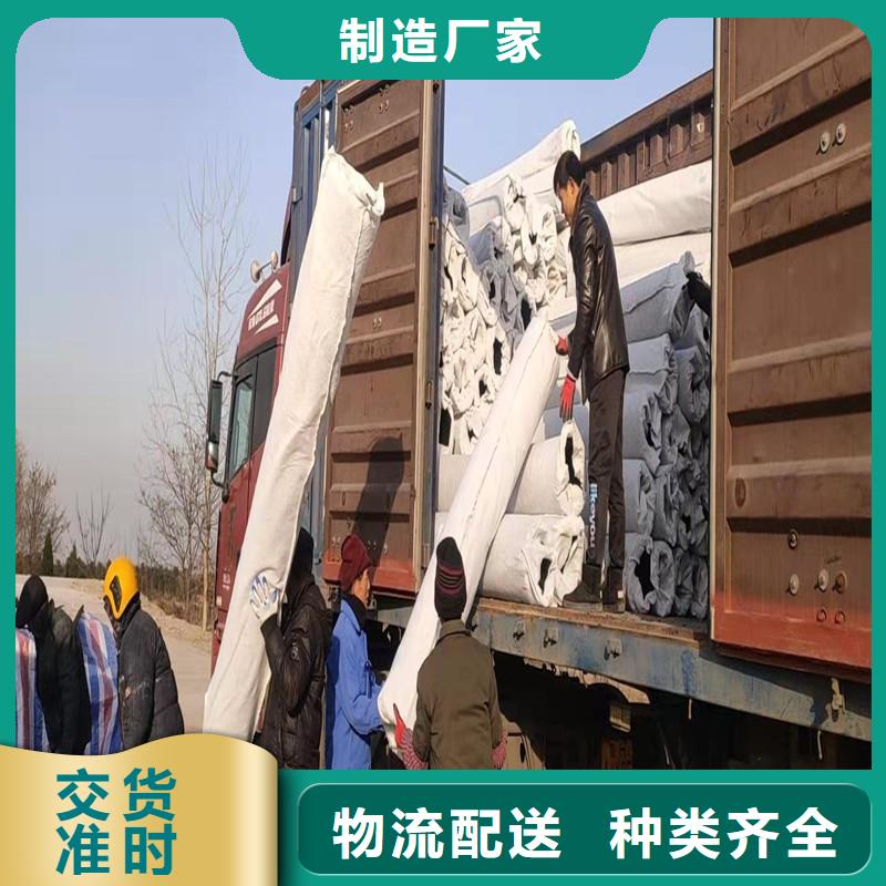 打孔盲管外包土工布生產(chǎn)廠家歡迎咨詢訂購(gòu)