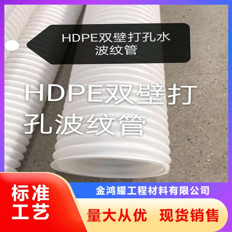 打孔盲管外包土工布10年经验厂家