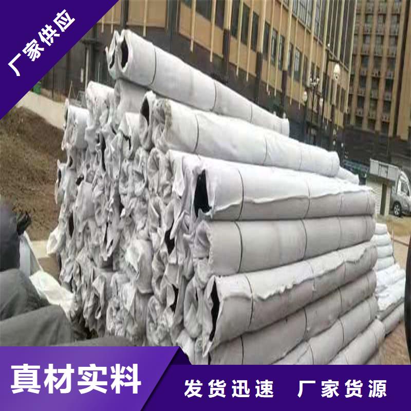 金鴻耀【 排水盲管-聚乙烯醇纖維經(jīng)久耐用】-瀝青木板