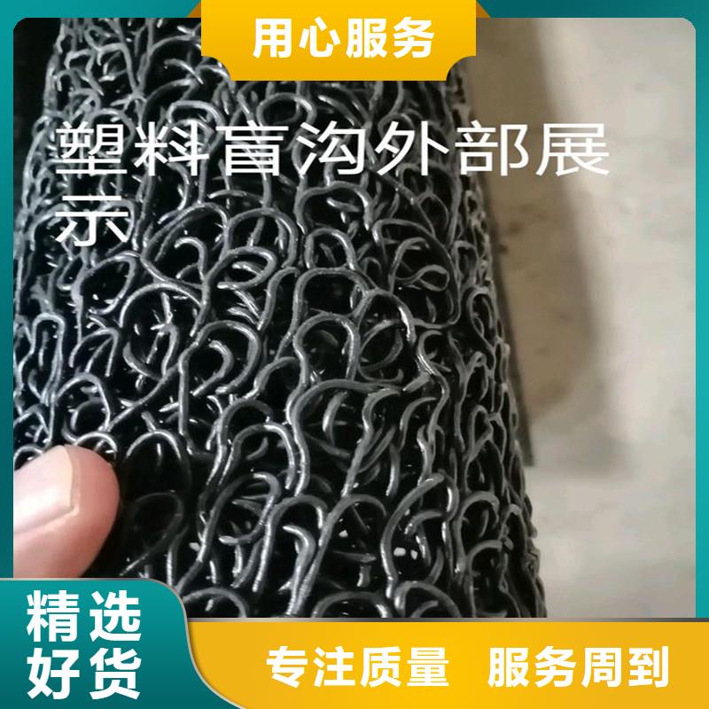 硬式透水管生產(chǎn)廠家實力批發(fā)廠家
