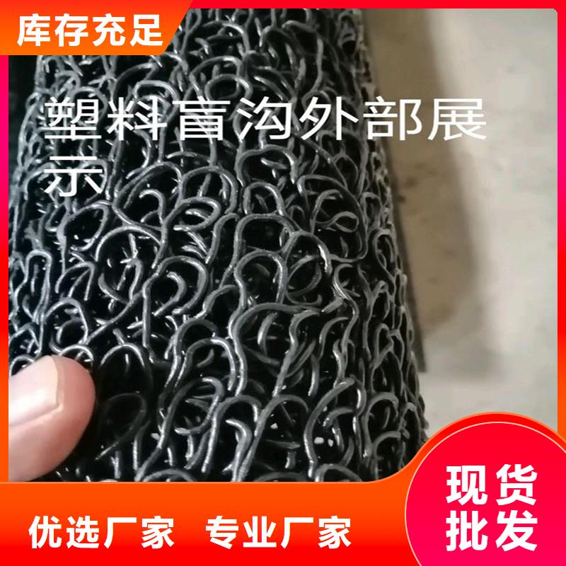 滲水盲管廠家直供價格