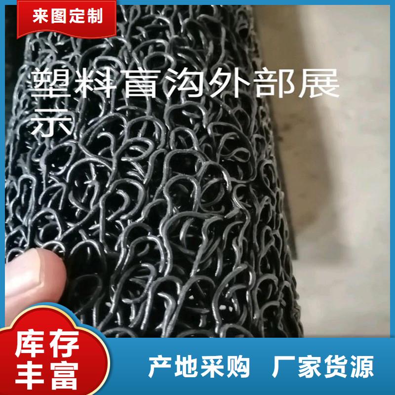 #塑料盲管廠家電話#價格優(yōu)惠
