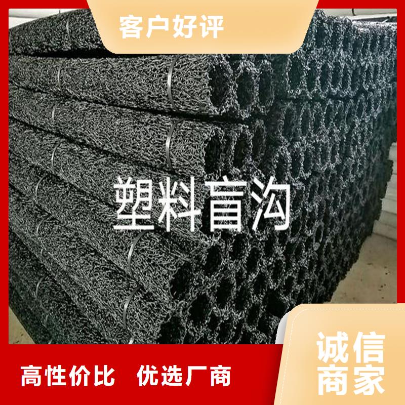 买排水盲管图片必看-值得信赖
