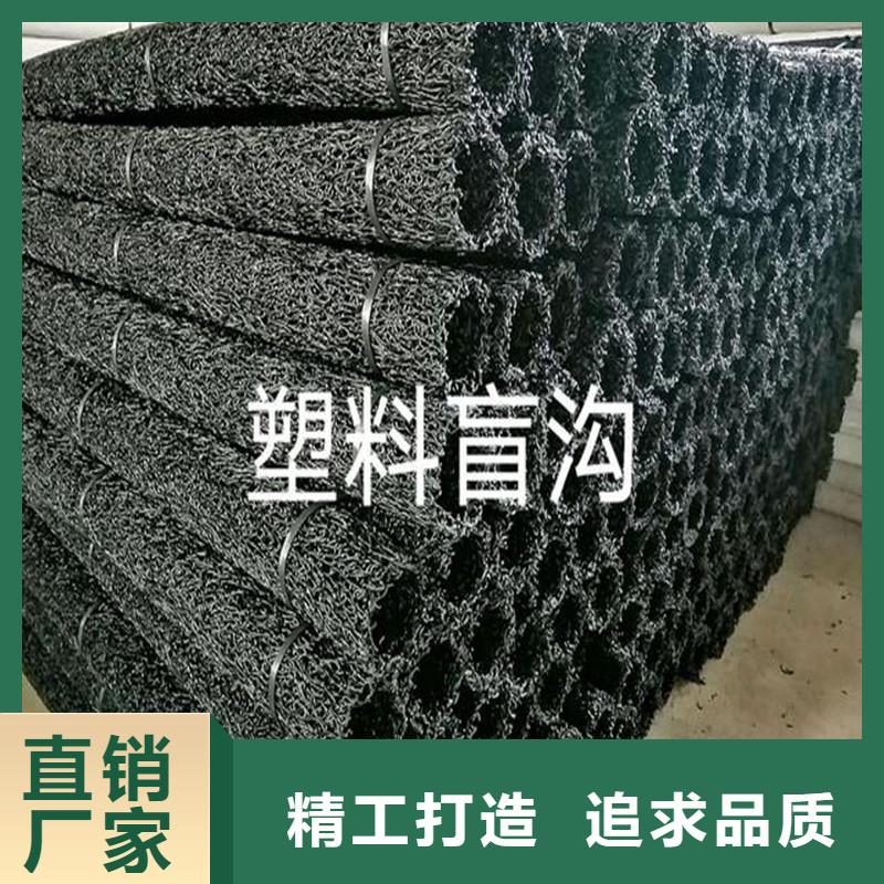 排水盲管規(guī)范做法廠家現(xiàn)貨銷售