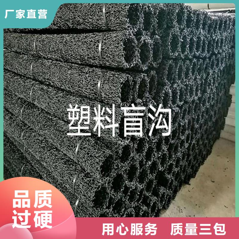 排水盲管土工格柵保障