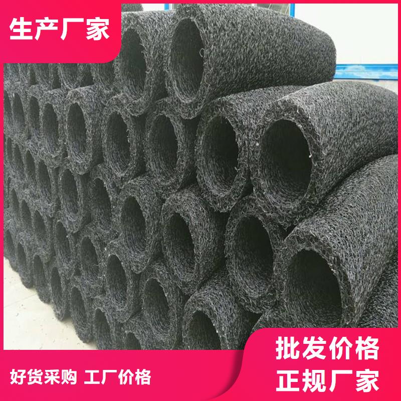 打孔盲管外包土工布生產廠家歡迎咨詢訂購