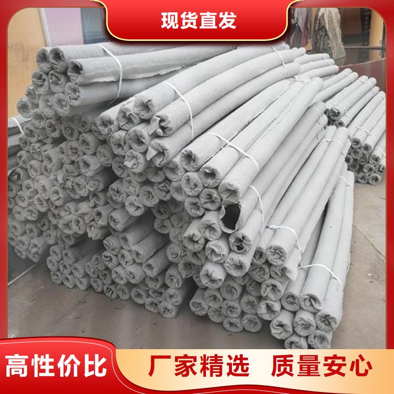 打孔盲管外包土工布生產廠家歡迎咨詢訂購