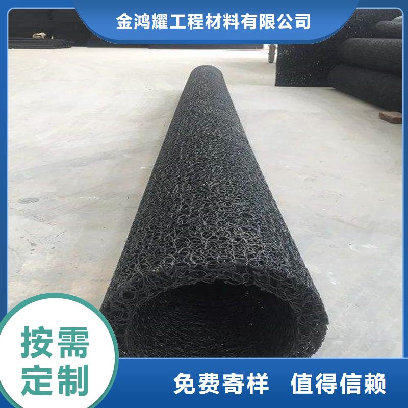 軟式透水管材質(zhì)廠家設(shè)備齊全