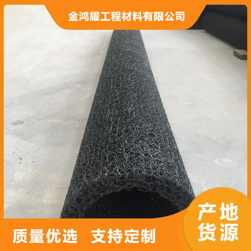 軟式透水管材質(zhì)-可寄樣品