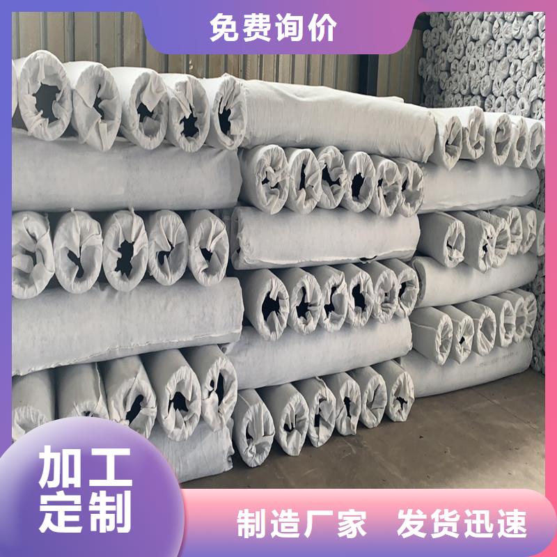 采購滲水盲管施工必看-售后保障
