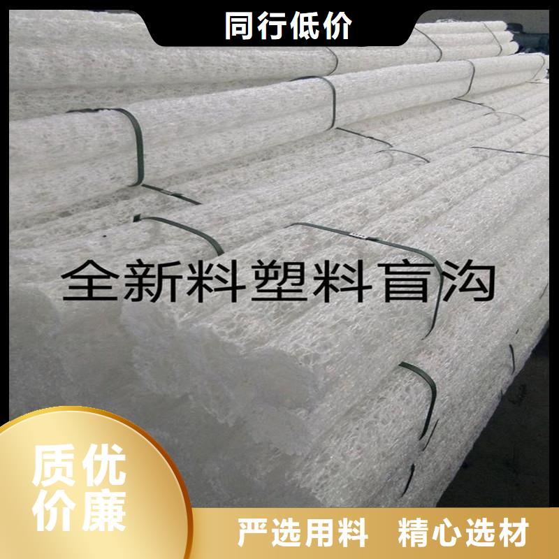 排水盲管土工格柵保障