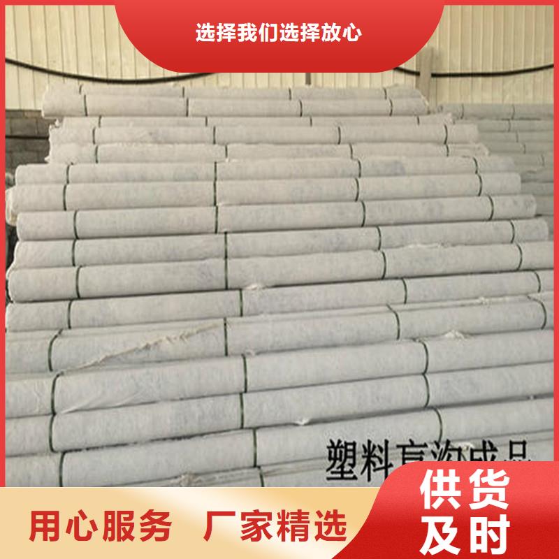 采購滲水盲管施工必看-售后保障