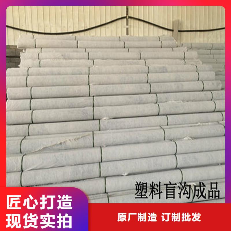 規(guī)格齊全的無紡布花管透水管廠家