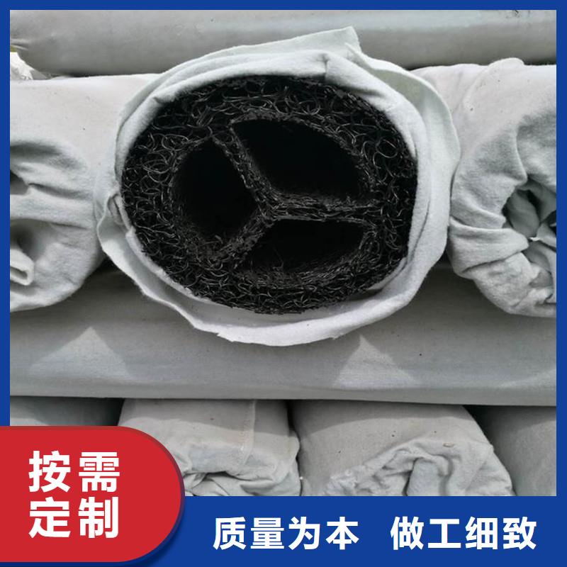 排水盲管土工格柵保障