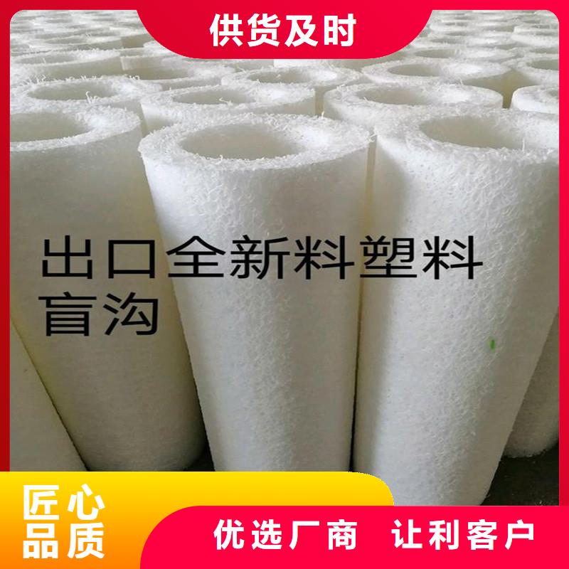 做打孔排水盲管的厂家