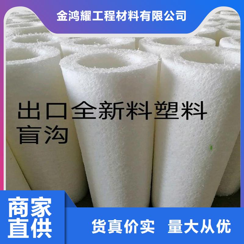 打孔盲管外包土工布10年经验厂家