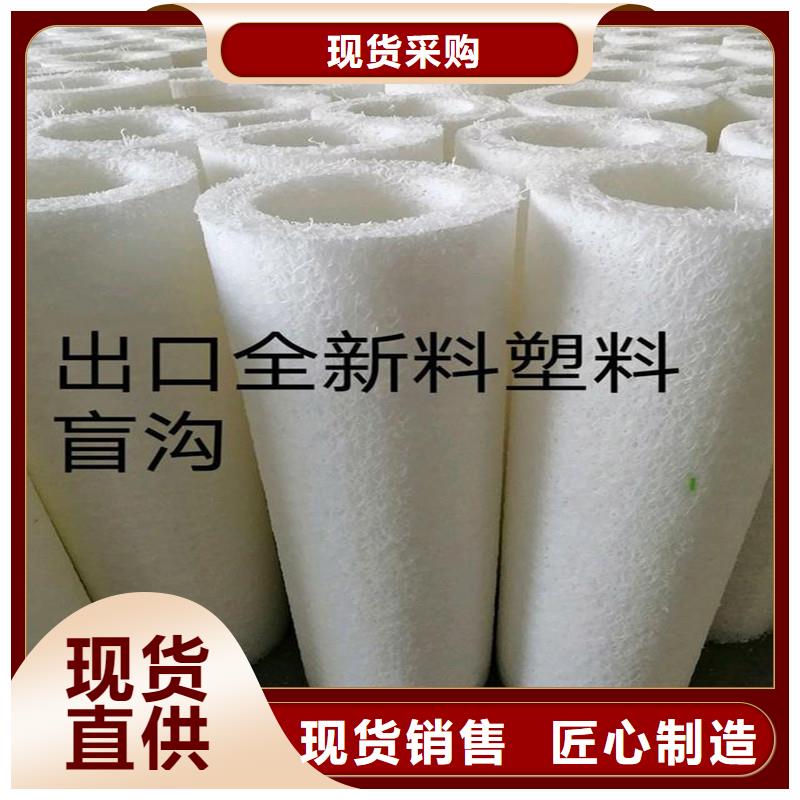 軟式透水管規(guī)格型號(hào)供不應(yīng)求