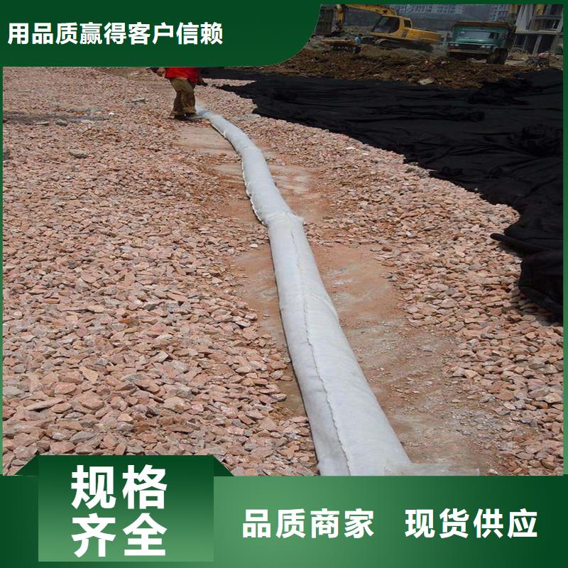 打孔盲管外包土工布生產廠家歡迎咨詢訂購