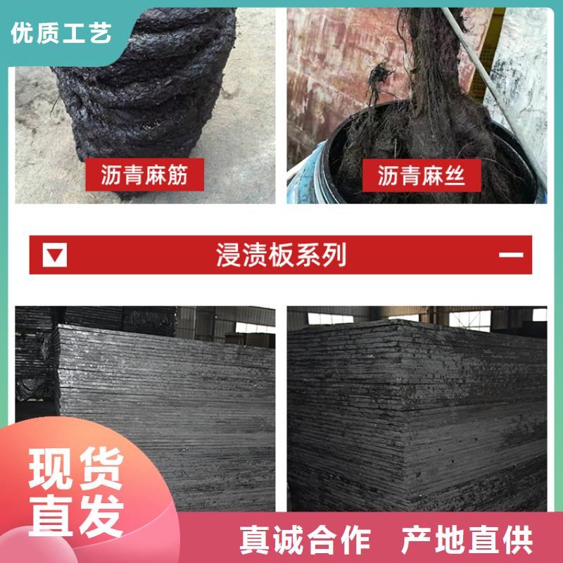 瓊海市瀝青木絲板了解更多廠家