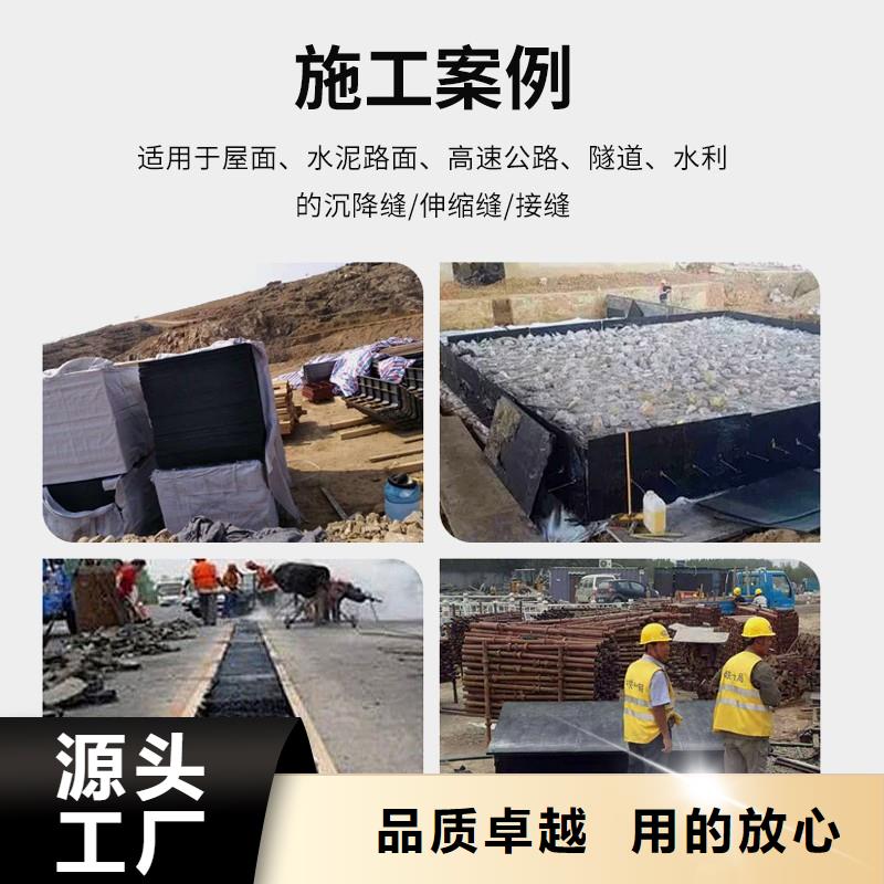 瀝青木絲板在線報(bào)價(jià)伸縮縫瀝青麻繩