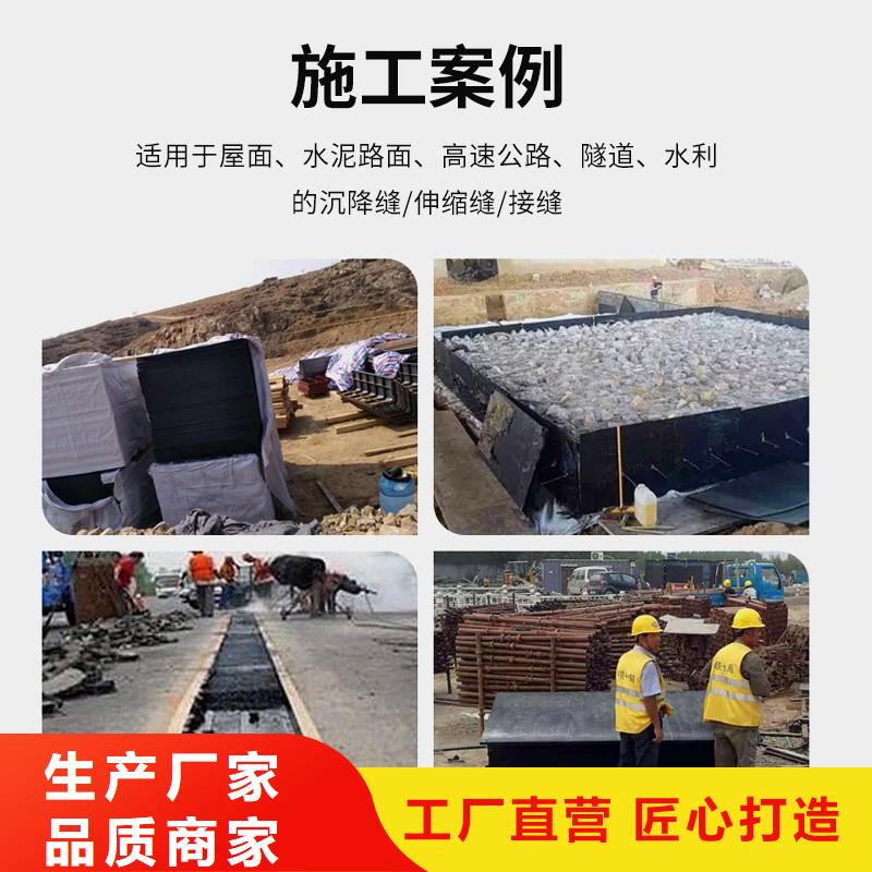 瀝青木絲板廠家歡迎訂購(gòu)廠家