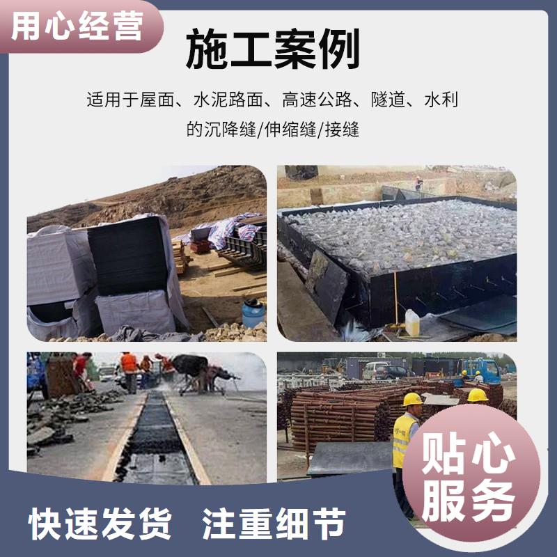 瀝青木絲板品質(zhì)保障伸縮縫瀝青麻繩