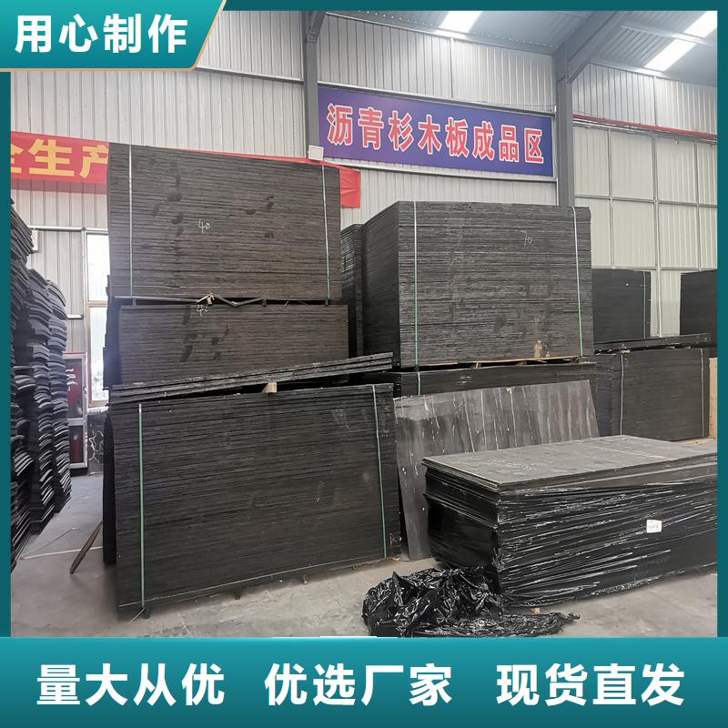瀝青纖維板現(xiàn)貨充足廠家