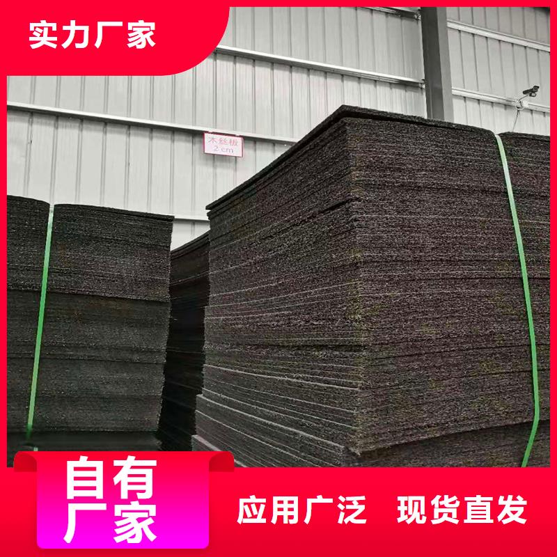 沥青木丝板质优价廉价格