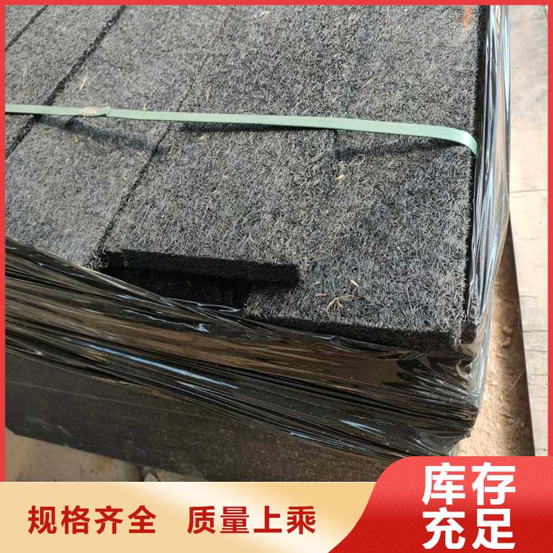 沥青木丝板质优价廉价格